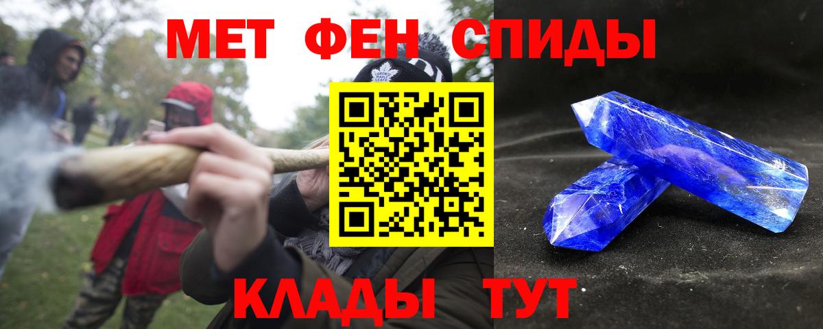 Amphetamine 98% Гулькевичи