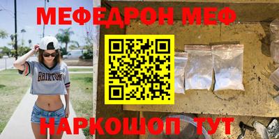 мяу мяу мука Сосновый Бор