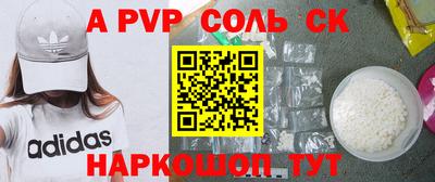 гашиш Сочи