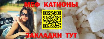 мяу мяу мука Сосновый Бор