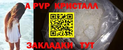 PSILOCYBIN Сосновоборск