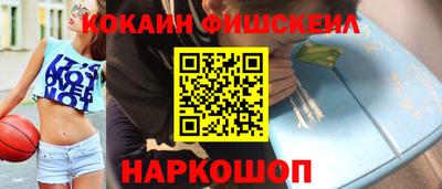 гашиш Сочи