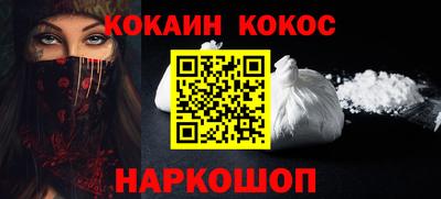 PSILOCYBIN Сосновоборск