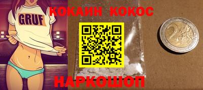 PSILOCYBIN Сосновоборск
