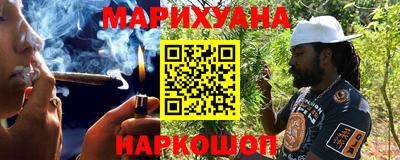 гашиш Сочи
