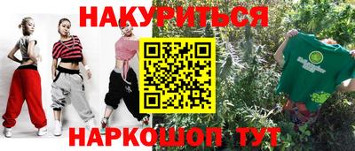 гашиш Сочи