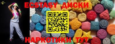 PSILOCYBIN Сосновоборск