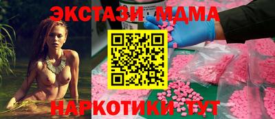 PSILOCYBIN Сосновоборск