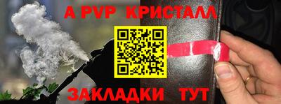 PSILOCYBIN Сосновоборск
