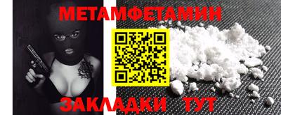 гашиш Сочи