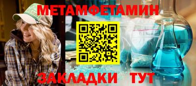 PSILOCYBIN Сосновоборск
