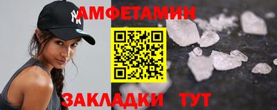 PSILOCYBIN Сосновоборск