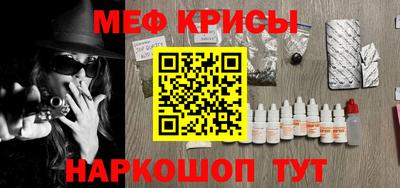 мяу мяу мука Сосновый Бор