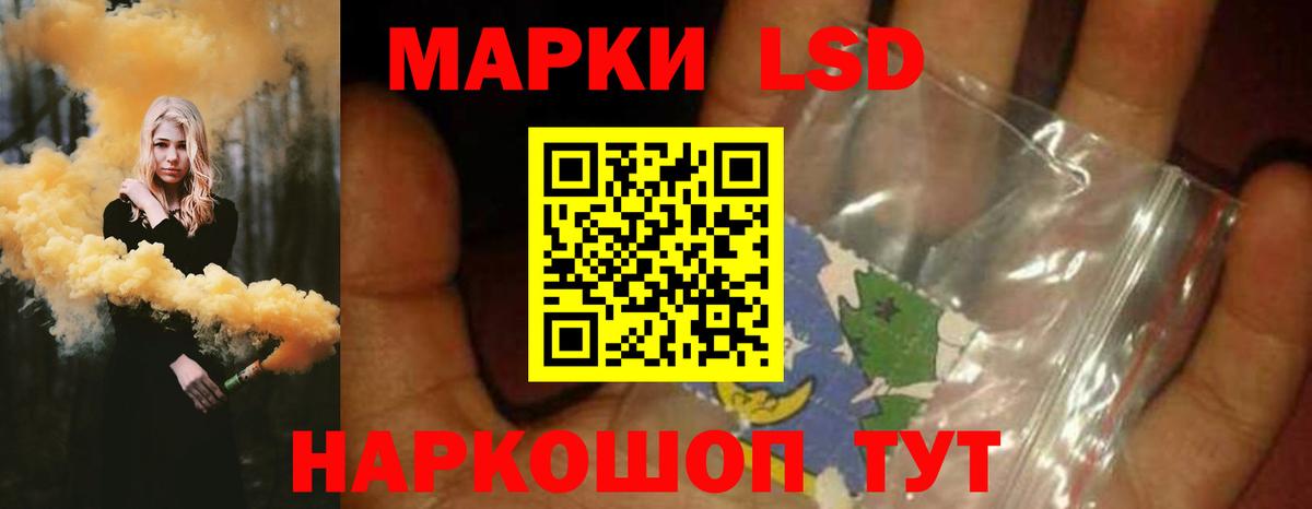 Лсд 25 экстази ecstasy  Вход с VPN  LSD-25 экстази  ЛСД экстази ecstasy  Гулькевичи 