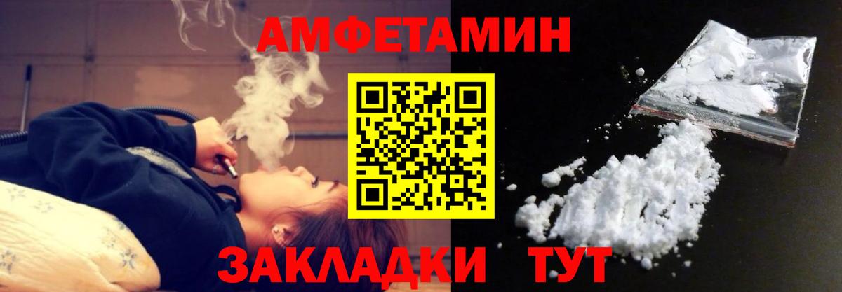 Гулькевичи  Первитин витя  Вход с VPN  Первитин витя 