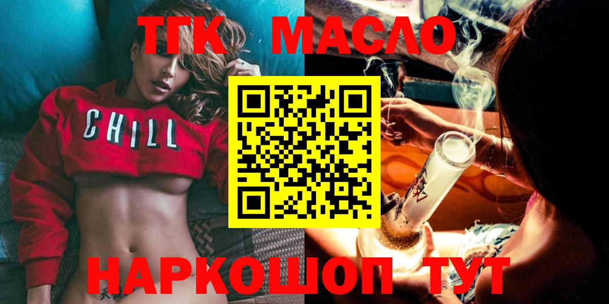 ТГК концентрат Гулькевичи